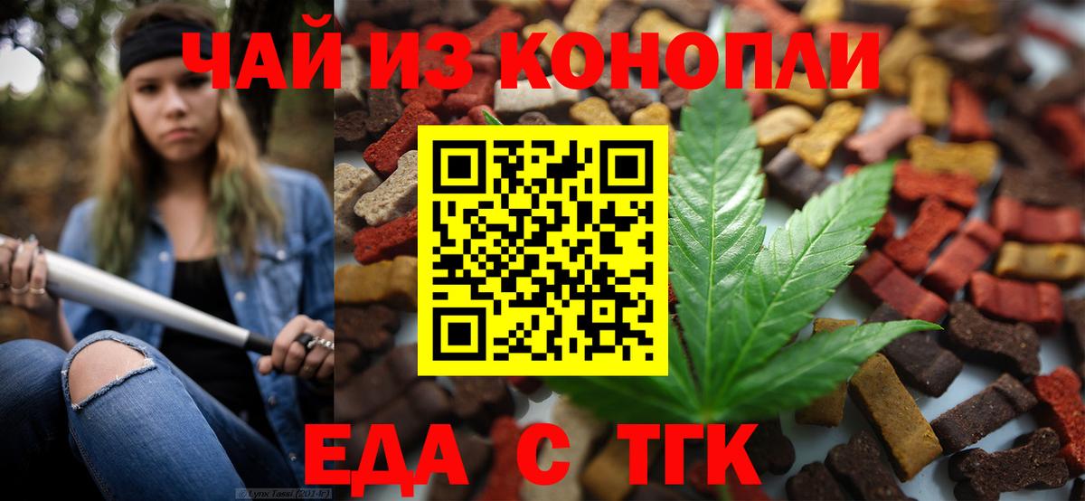 Карпинск  Canna-Cookies марихуана  Вход с VPN 