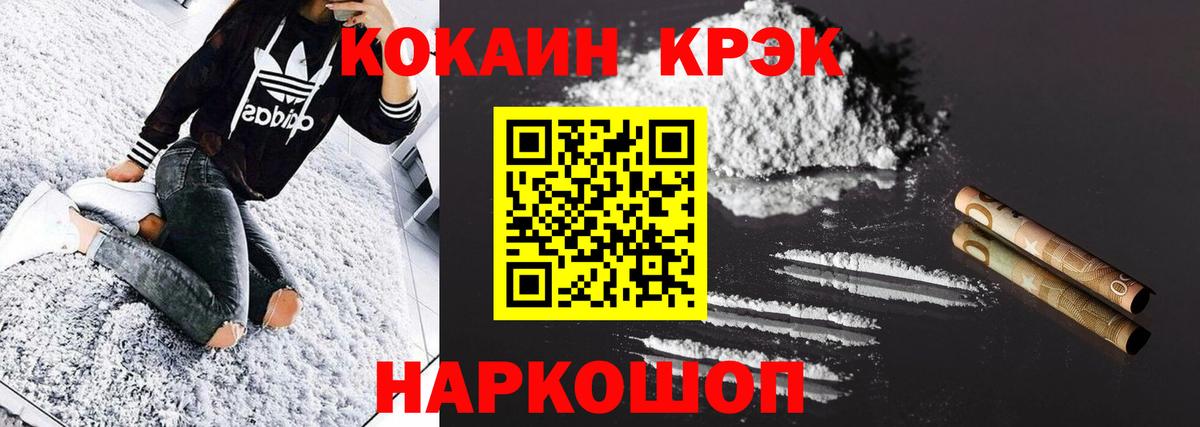 Cocaine Columbia Карпинск