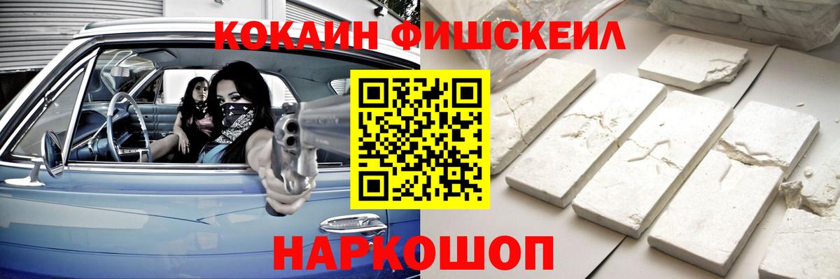 Cocaine Эквадор  Вход с VPN  КОКАИН  Карпинск 