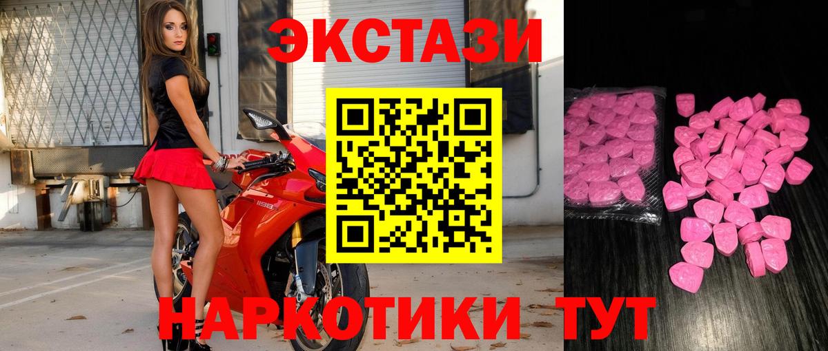 ЭКСТАЗИ DUBAI Карпинск