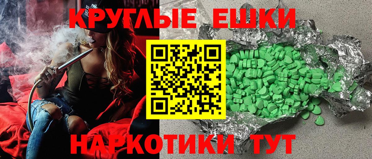 Карпинск  Экстази круглые  Экстази TESLA  Вход с VPN 