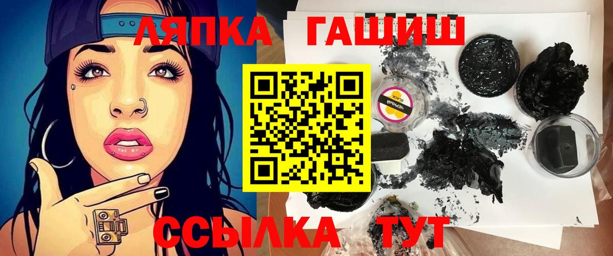 Гашиш ice o lator  Вход с VPN  ГАШ hashish  Карпинск 