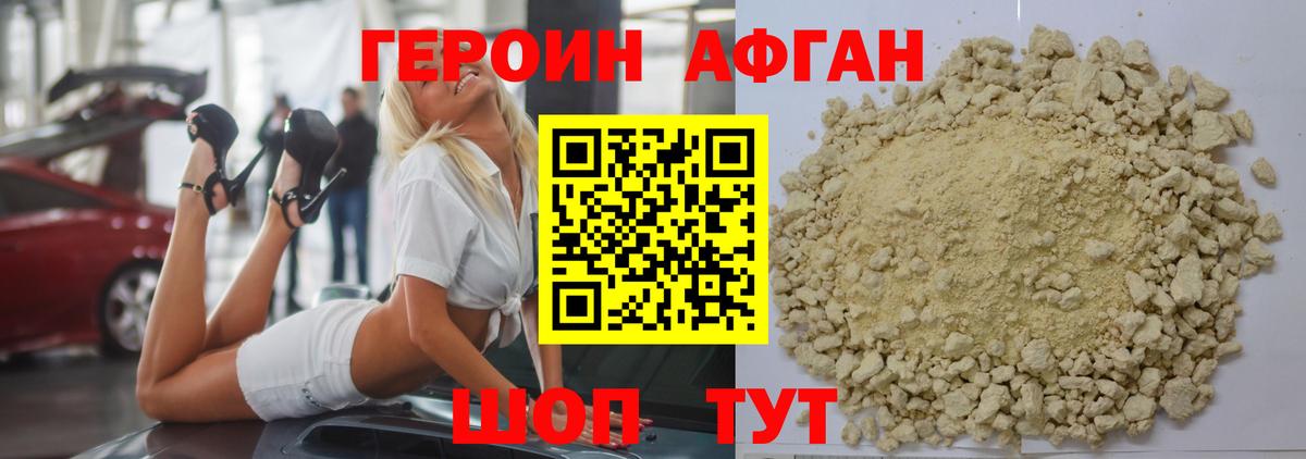Карпинск  Героин  Вход с VPN  Героин VHQ 