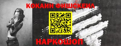 кокаин перу Коммунар