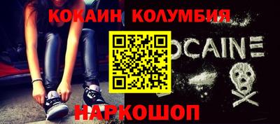 кристаллы Комсомольск-на-Амуре