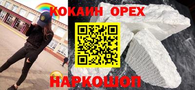 кокаин перу Коммунар
