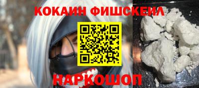 кристаллы Комсомольск-на-Амуре