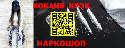 кокаин перу Коммунар