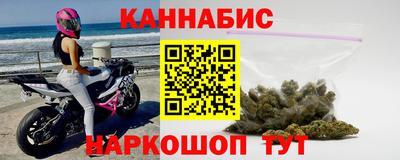 кристаллы Комсомольск-на-Амуре