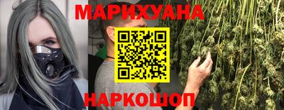 кристаллы Комсомольск-на-Амуре