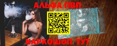 кристаллы Комсомольск-на-Амуре