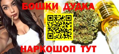 кристаллы Комсомольск-на-Амуре