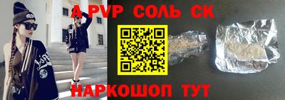 кокаин перу Коммунар