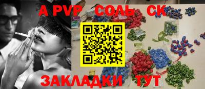 кокаин перу Коммунар