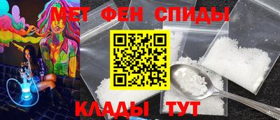 кристаллы Комсомольск-на-Амуре
