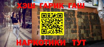 кристаллы Комсомольск-на-Амуре