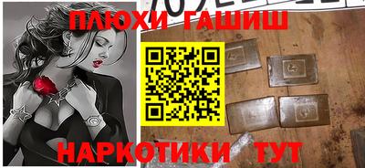 кристаллы Комсомольск-на-Амуре
