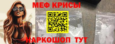 кристаллы Комсомольск-на-Амуре