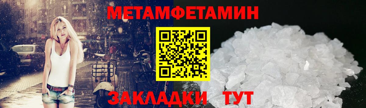 Карпинск  Метамфетамин Декстрометамфетамин 99.9%  Вход с VPN 
