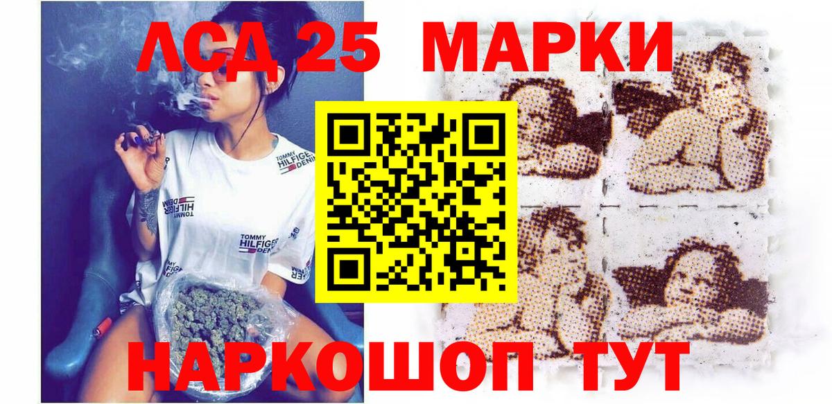 Наркотические марки 1,8мг  Вход с VPN  Карпинск  Наркотические марки 1,8мг 