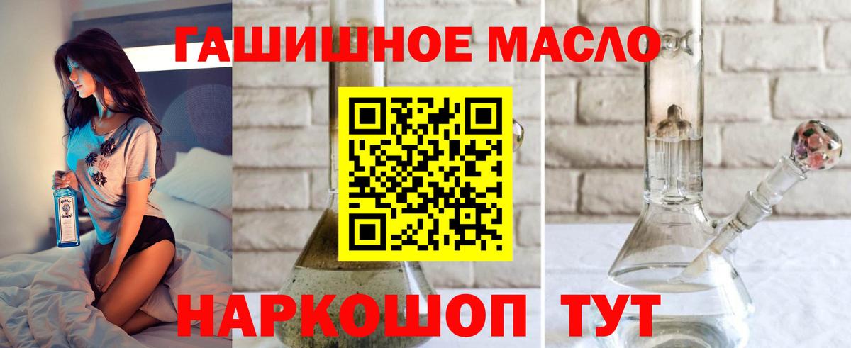 Карпинск  ТГК концентрат  Вход с VPN 