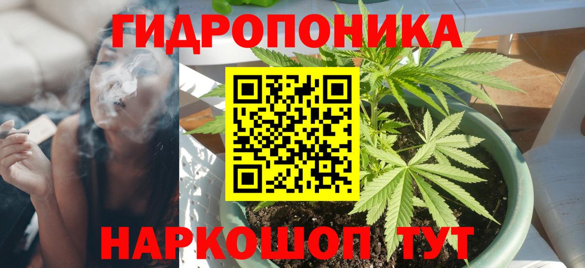 Марихуана гибрид Карпинск